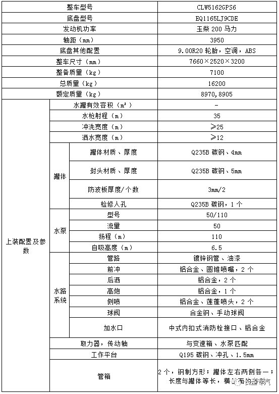 微信圖片_20201203140747.png