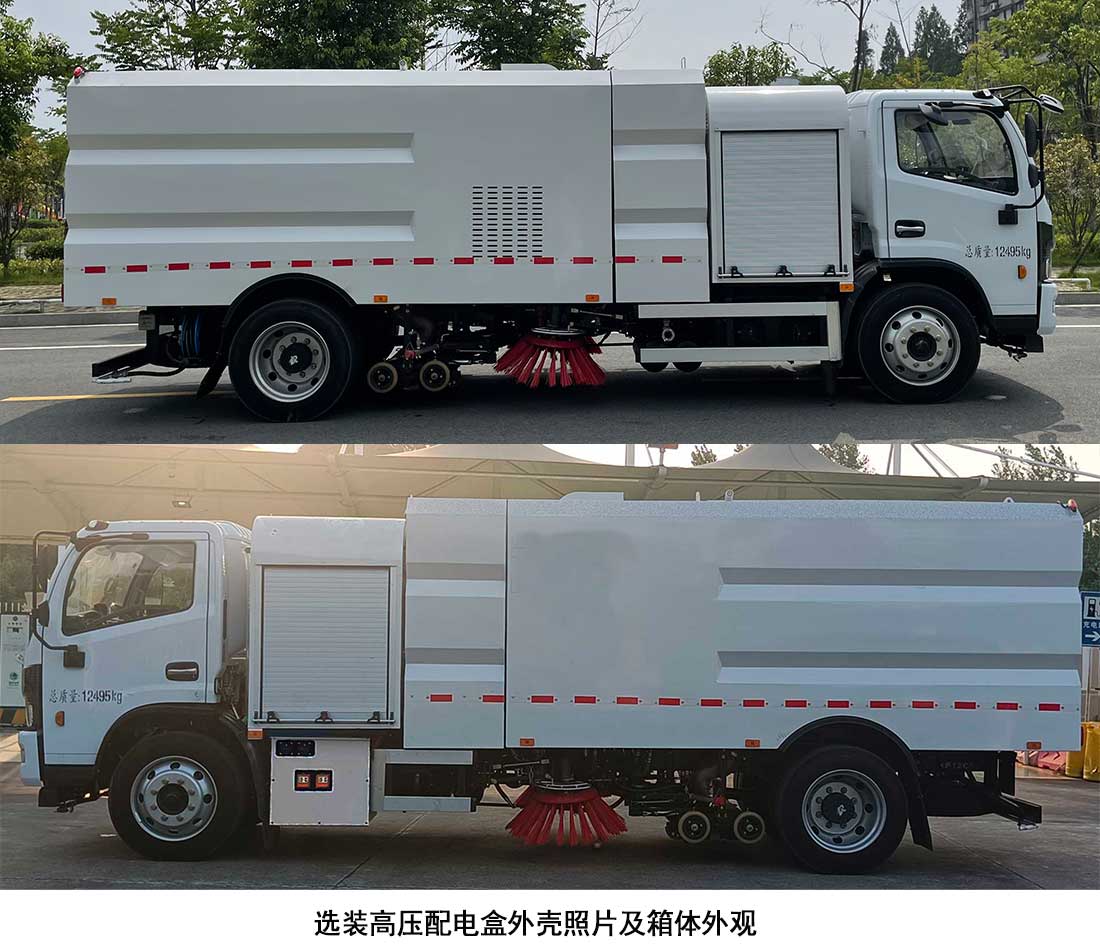 CL5123TXSBEV型純電動(dòng)洗掃車2.jpg